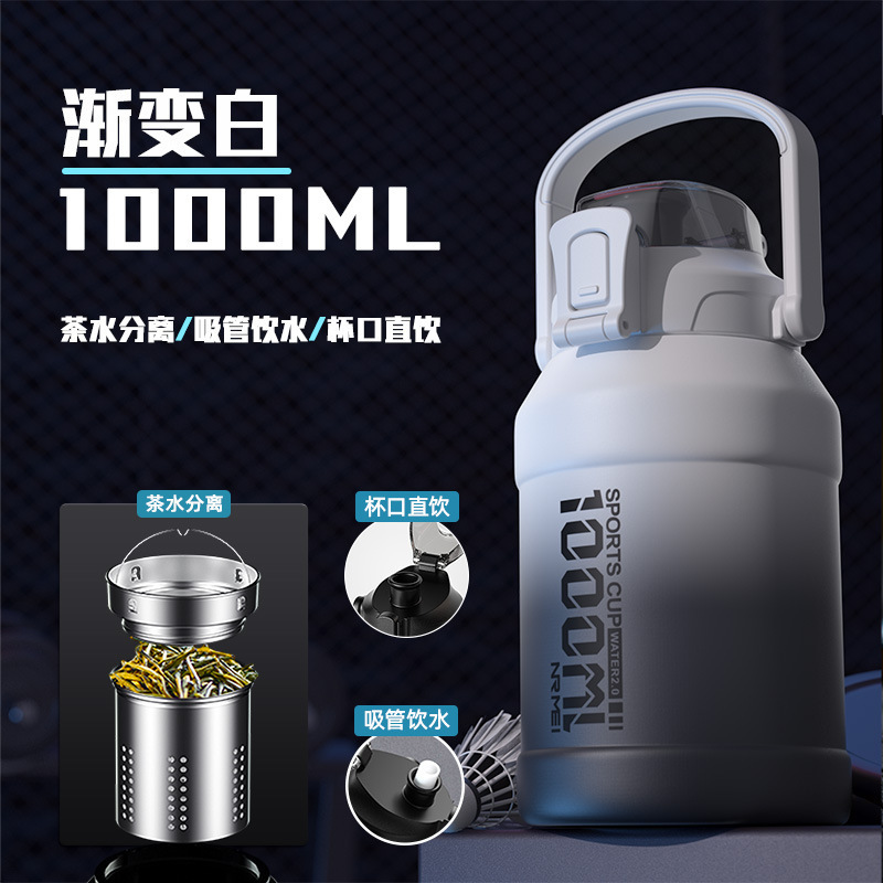 大容量保温杯户外便携运动水壶冰霸水杯保冷杯吨桶吨无|undefined