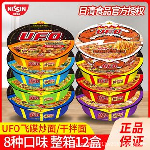 ����UFO�w�����������b������ɰ��泴����������ʳ����ը�u��