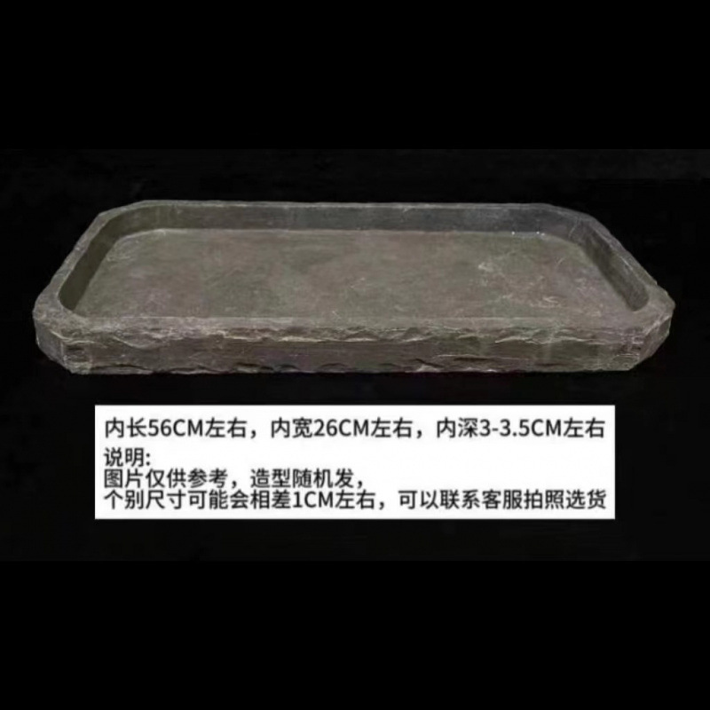 吸水石盆景底座石盘上水石托盘假山盆花盆石头盆接水盘|undefined