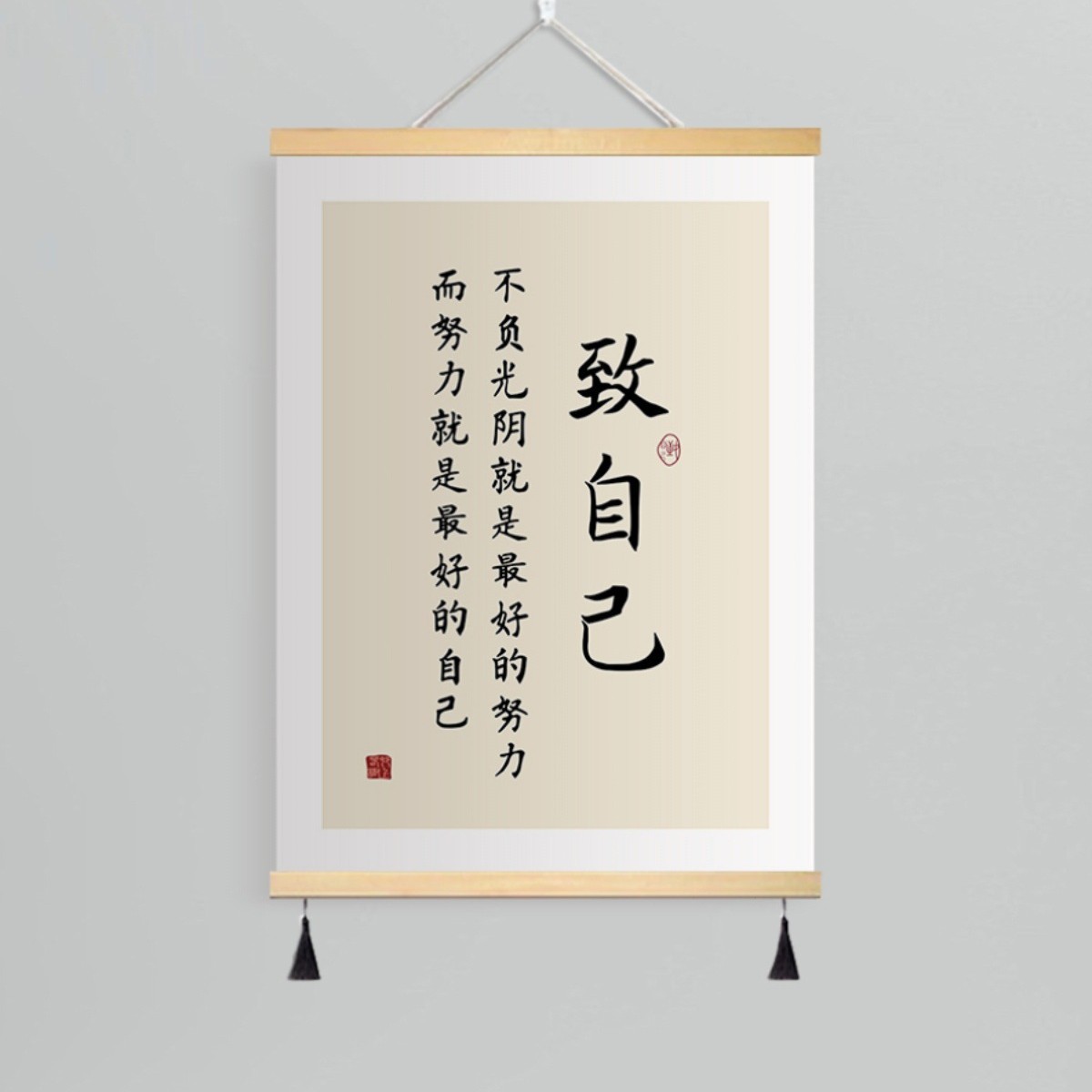 緻自己 / 寬20*高30(cm)-實木掛軸 高清油畫布 吊穗-單幅價格【送掛鉤】