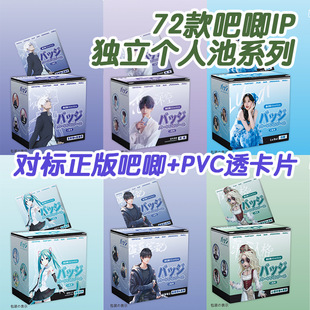���°���PVC͸��6ö������58mm�p�W������l���˳ط����޶��W��