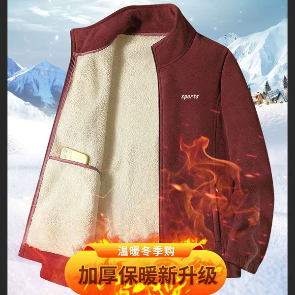 Polar Fleece Jacket Men's Autumn and Winter New Style Young and Middle-Aged Men's Jacket Stand Collar Jacket Casual Dad Top