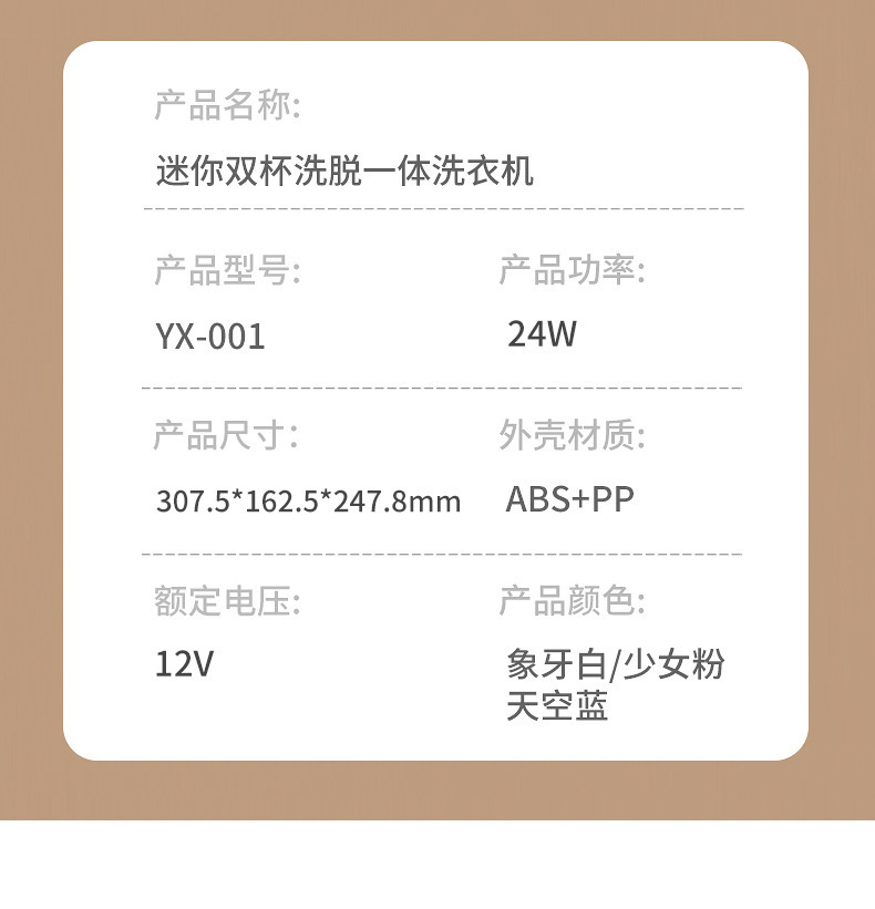 详情-25.jpg