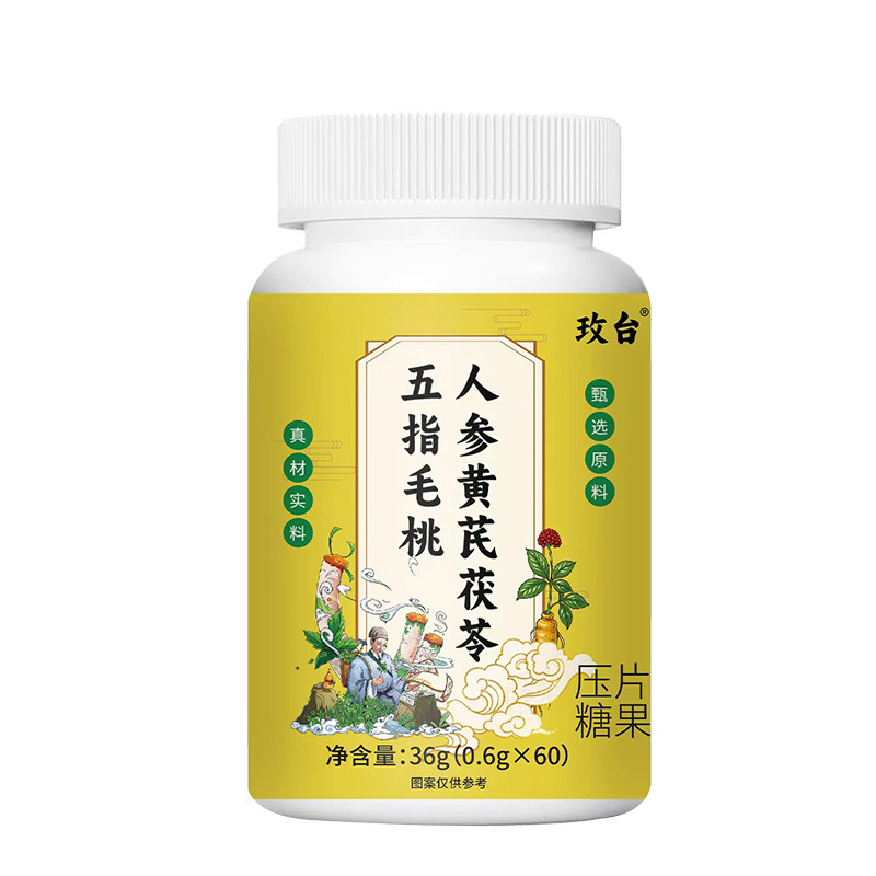 Mint Honeysuckle Vitamin B Probiotic Tablets Sports Nutrition Endurance Support 100 Tablets preparation