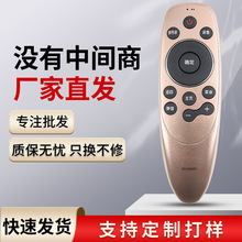�����ڴ�άҺ�����ӻ�ң����YK-8506H/J 43Q7 50Q7 55/65/Q7