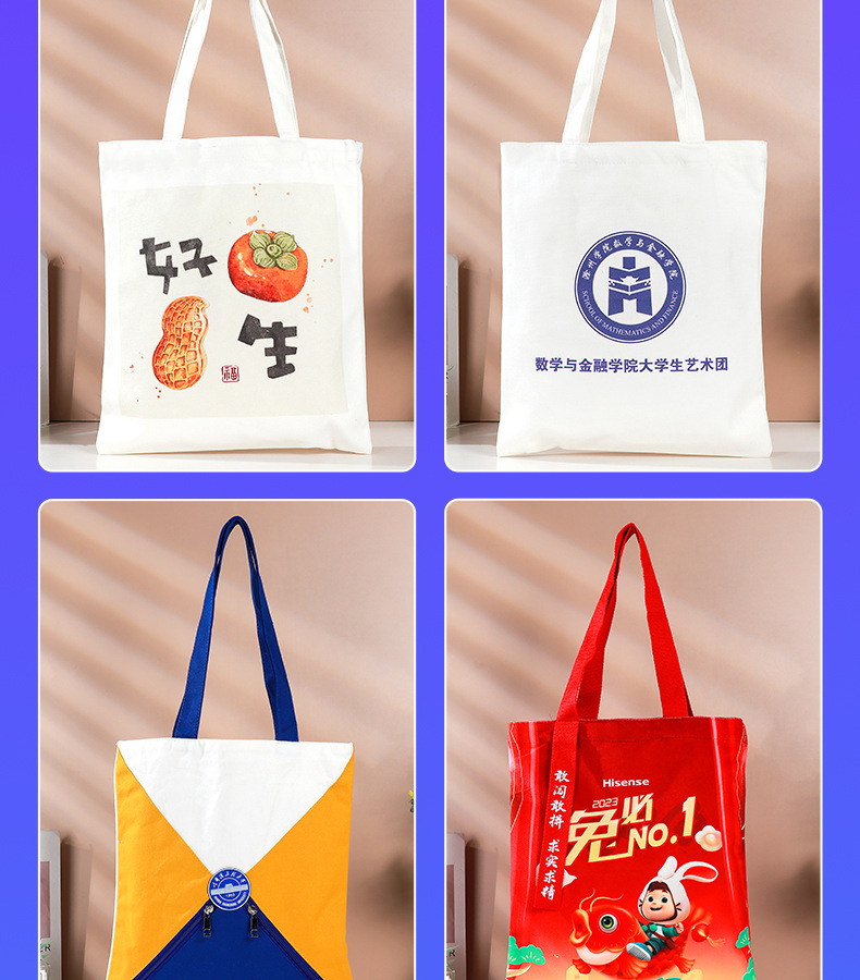 详情页-龙港市创凯包装有限公司-2_13