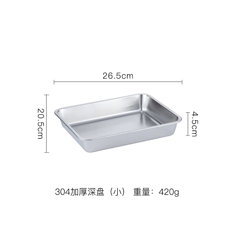 일본판 26.5×20.5×4.5 깊이(실버)