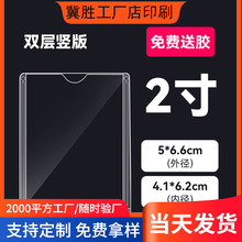 �p�Ӹ�͸��������Ƭ�򿨲�A4��۲弈��͸����������չʾ����Ƭ��