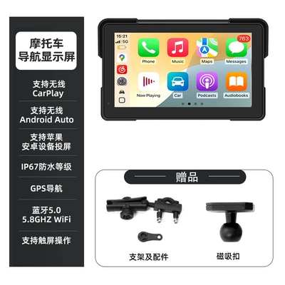 7inch Motorcycle Portable Wireless Carplay Navigation Device Ips Hd Waterproof Tire Pressure Monitoring Vehicle Display Screen (Simsiz CarPlay və Android Auto) - regular-version-bluetooth-50wireless-carplaymagnetic-quick-release-base-m782