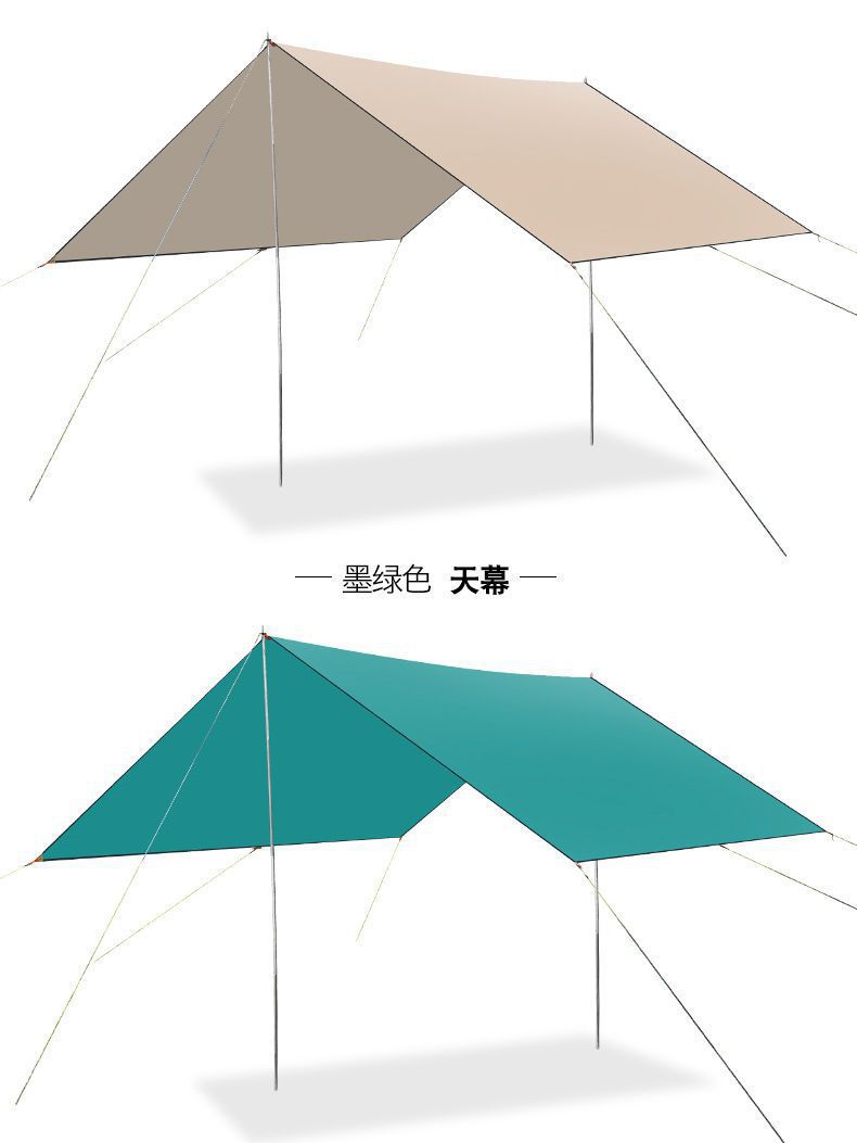 Outdoor canopy tent, thickened sunshade, waterproof, sun-proof, UV-resistant, portable for camping, butterfly-shaped canopy