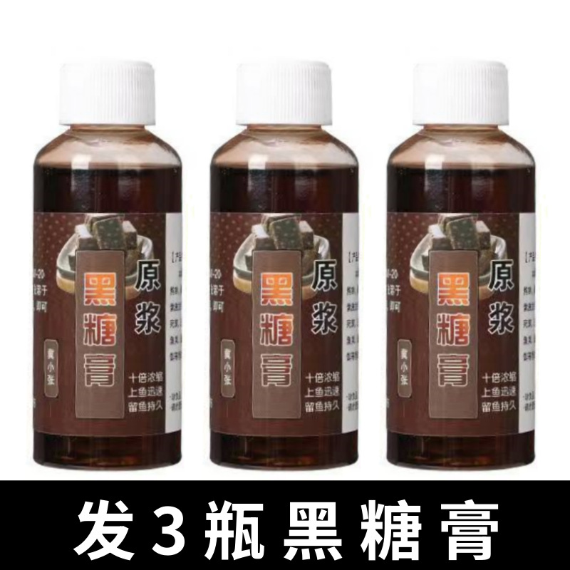 alta concentración de cebo de carpa, cebo de carpa