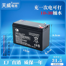 늄Ӈ��F��������12v8ah늳��r�ô�ș�C12��12ah��S�o�U�����ƿ