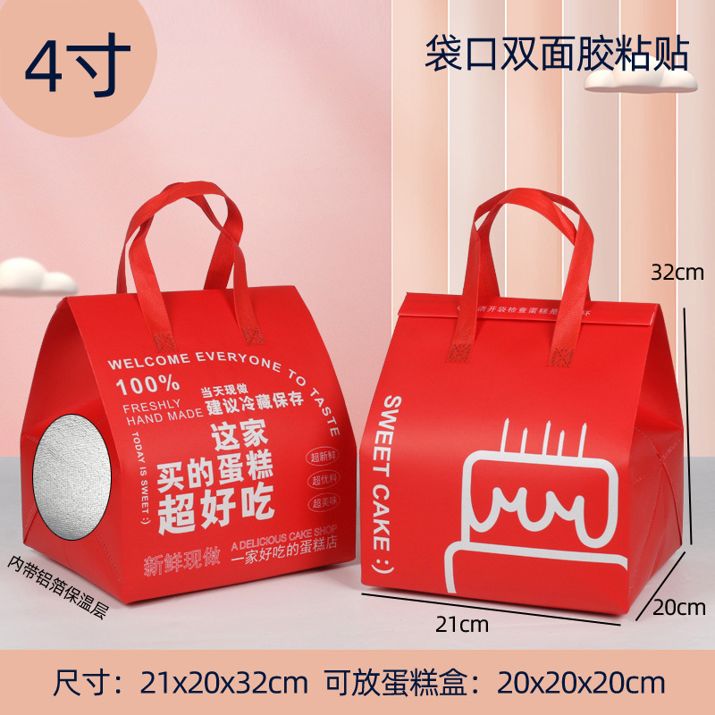 핫 레드 4 홀수 및 짝수 21*20*32-50 PC