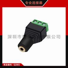 2.5mm Video AV Balun 2.5mm stereo female 3pole Plug