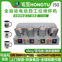 ���Q����11OZ�Ԅ��Ĺ�λ�����C����DIY���ȱ�ţ�̱�MUG���Dӡ�O��
