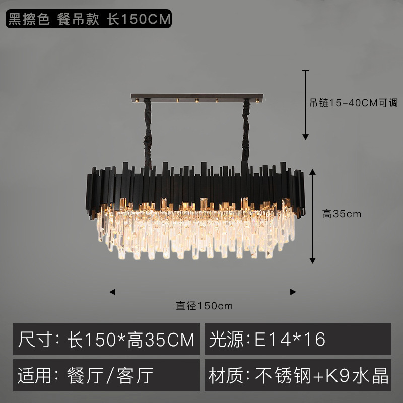 “검은 식사 교수형” 길이 150cm