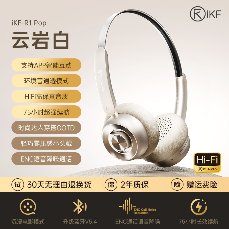 R1复古头戴式耳机小头无线蓝牙降噪2025款穿搭美拉德式艺术生|undefined