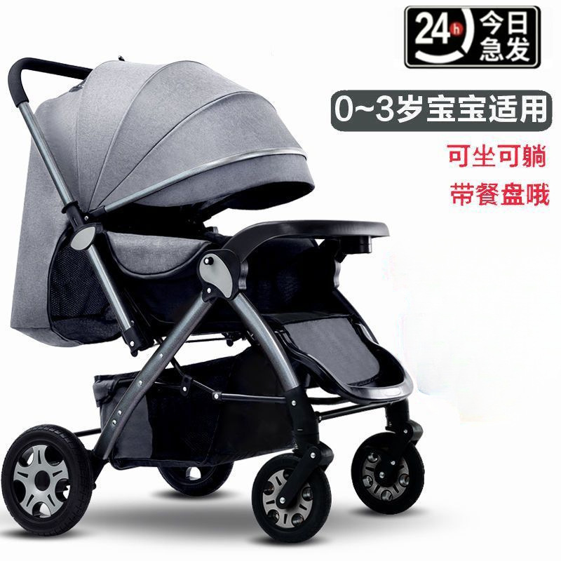 Stroller for Taking Kids Out, Two-Way Baby Stroller, Can Sit or Lie Down, Foldable Travel Stroller for Older Children
