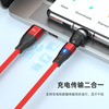 PD60W rotation magnetic suction data cable 540 degrees magnetic charging cable six-in-one bending mobile game magnetic suction Type-C port