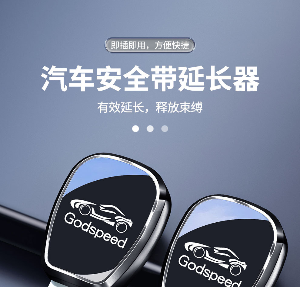 Car Seat Belt Extender Solves the Problem for Obese People, Pregnant Women, and Children. Stainless Steel Seat Belt Buckle Clip