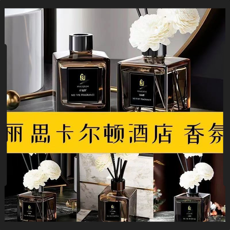 핫 아이템: 치자나무 향 큰 병 4개 + 스틱 16개 + 꽃 8개