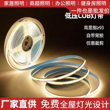 cob12V5mmչՇԹԴÙխledɫճl