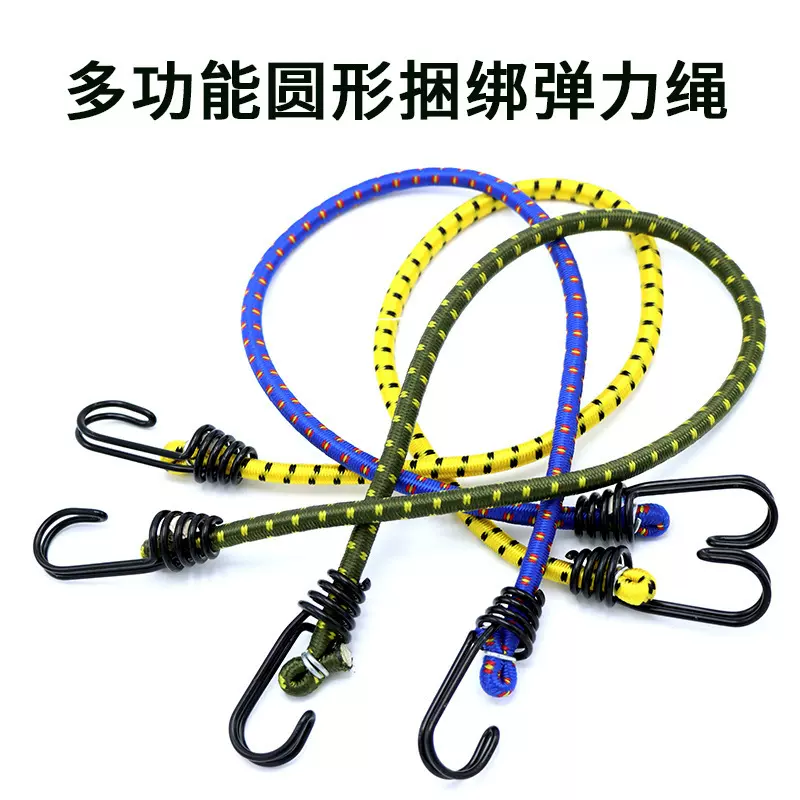 厂家现货供应户外捆绑绳加粗高弹行李绳摩托车自行车松紧绳带批发