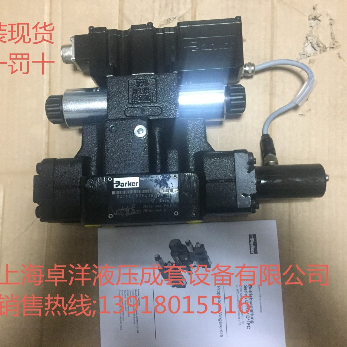 销售PARKER产品 D41FCE02CC2VS00XG310
