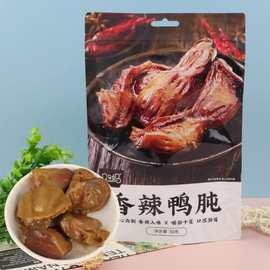 马马妈60g香辣鸭肫小包装女生宿舍休闲解馋充饥卤味鸭肉小吃零食.