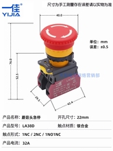 һLA38D-11ZSͣo_P32AԴoֹͣĢ^22mm