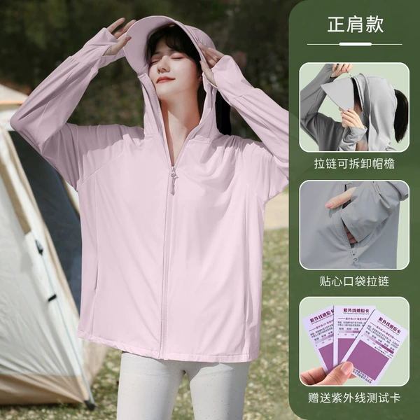Removable large hat brim (zippered pocket)-ice dew powder