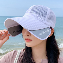韩版夏季女伸缩镜片防紫外线透气棒球帽户外出游太阳帽网眼网球帽