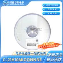 �NƬ���CL21A106KOQNNNE 0805 106K 10UF 16V X5R 10%���������