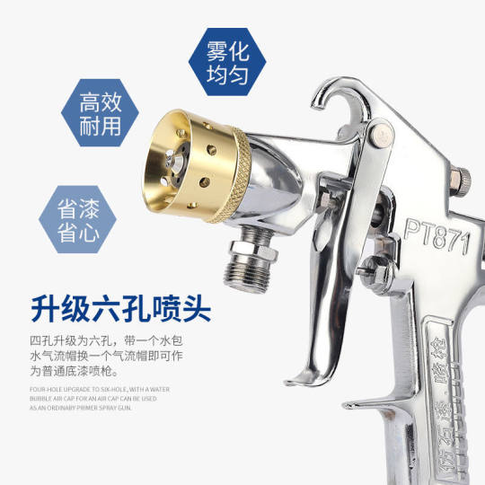 Water-in-water pressure bucket multicolored paint spray gun stone-like paint paint spray gun spraying machine 10 liters water-in-sand pressure tank