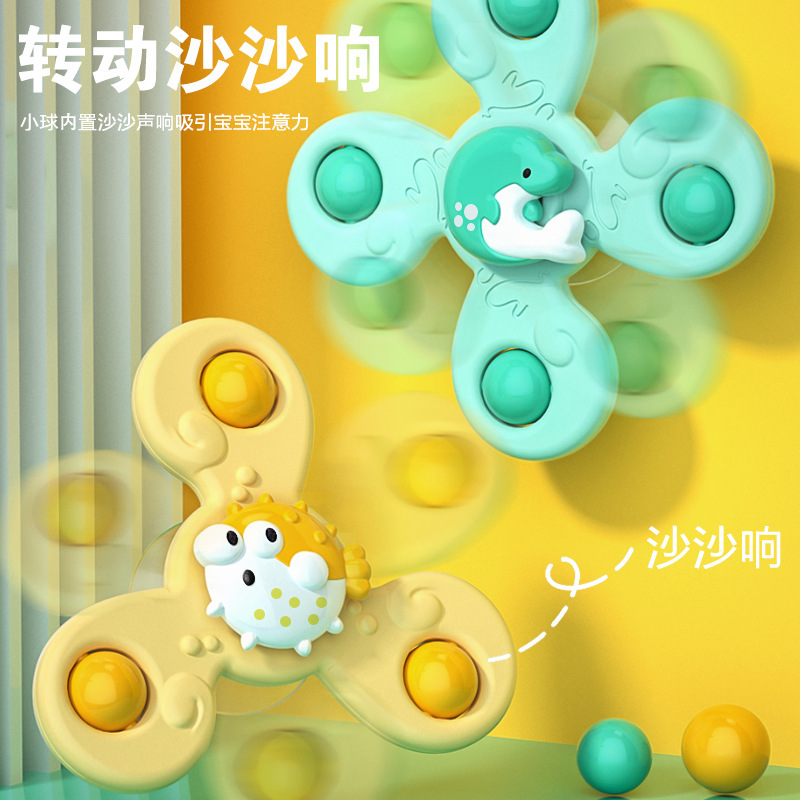 Cross-Border Baby Suction Cup Spinner Baby Cartoon Fingertip Gyro Teether Bathroom Bath Flower Spinner Toy Cross-Border Baby Suction Cup Spinner Baby Cartoon Fingertip Gyro Teether Bathroom Bath Flower Spinner Toy