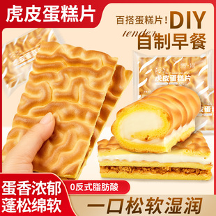 ����Ƥ����Ƭ�������I�B��ʿ����Ƥ���c�Ľ��С��ʳƷ���eС��