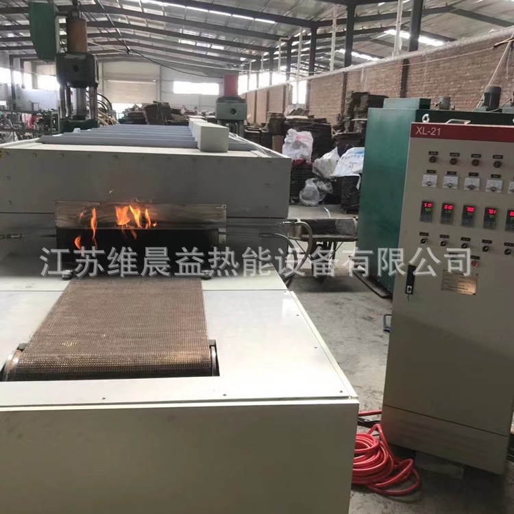 供应  网带炉温区煤气保护网带炉  工业电炉  维晨益热能设备