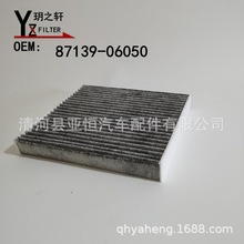�m��� ���� ��܇ ̼ ���{��Vо��87139-06050