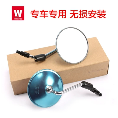 Mirror Accessories — Motorcycle rearview mirror