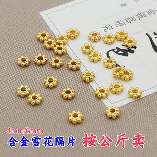 4mm/6mmѩ��Ƭ��Ƭ���л���diy�ֹ��Ʒ�������朴���ɢ�����