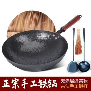 批发炒菜锅手工铁锅章丘鱼鳞传统老式铁锅家用无涂层不粘锅