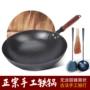 章丘家用传统手工铁锅