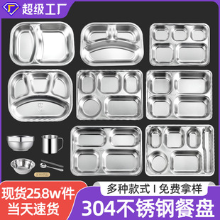 304���P䓲ͱP �Ӻ�ʳ��P�T���y��ͱP�׃��@��ͯ�ָ�ͱP