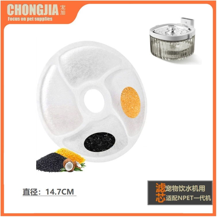 Домашнее животное кошка и собака умный диспенсер для воды очистка воды специальный фильтрующий элемент фильтр с активированным углем хлопковый фильтр Замена цельного