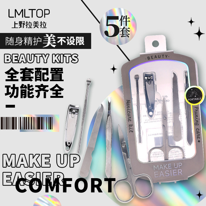 Juego de Manicura Multifuncional LMLTOP de 5 Piezas, Tijeras de Belleza de Acero Inoxidable, Cortaúñas, Limpiador de Oídos JJF23