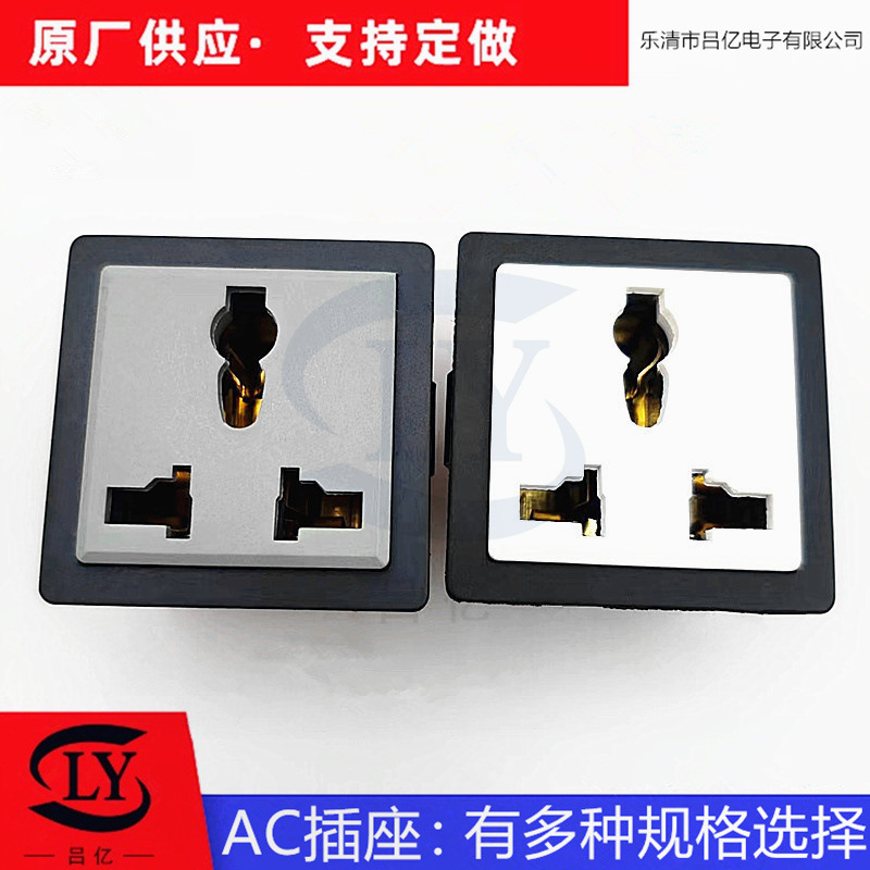 AC-012A多功能卡式插座012A电源插座转换座英式八字座多功能插座