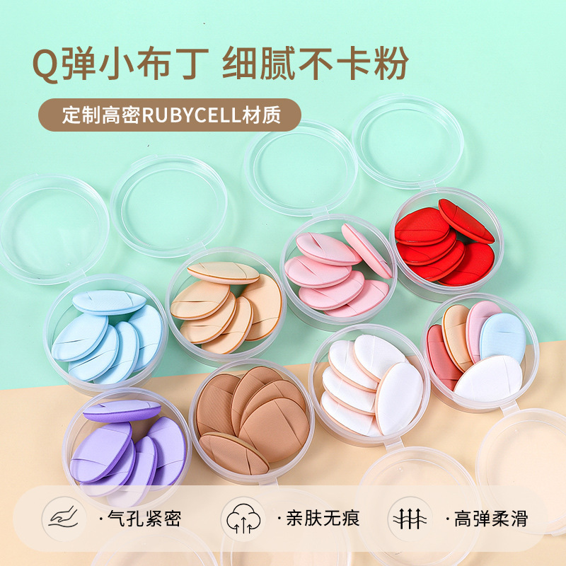 卸売フィンガーエアクッションパフウェットとドライミニ親指先コンシーラー小さなパフリキッドファンデーションメイクアップスポンジ|undefined