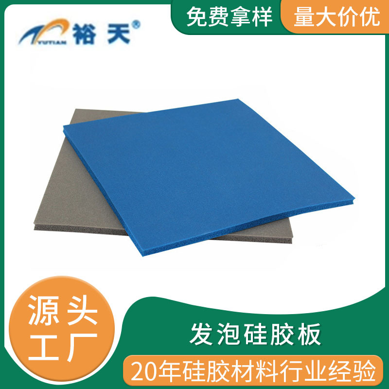 厂家生产耐高温灰色发泡硅胶海绵板新能源材料网格液态发泡硅胶板