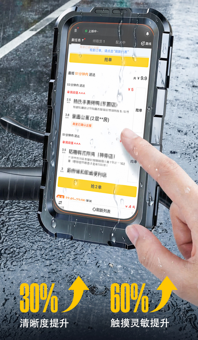 Electric Vehicle Rearview Mirror Waterproof Phone Holder, Bicycle and Motorcycle Rainproof Touch-Operated Navigation Phone Holder