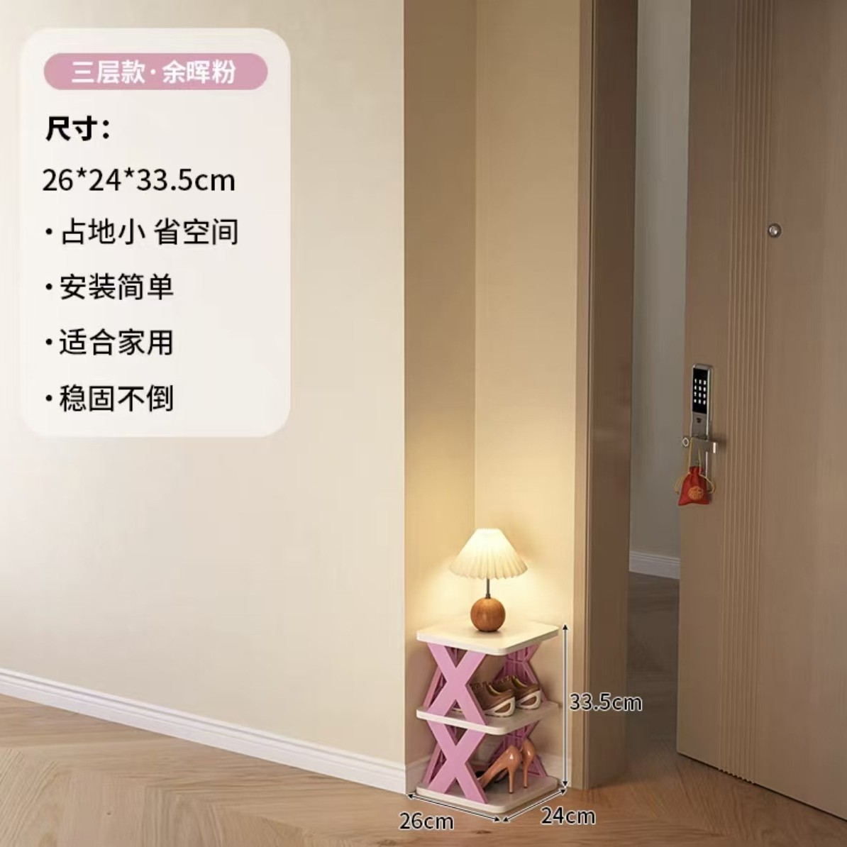 Afterglow powder-3 layers